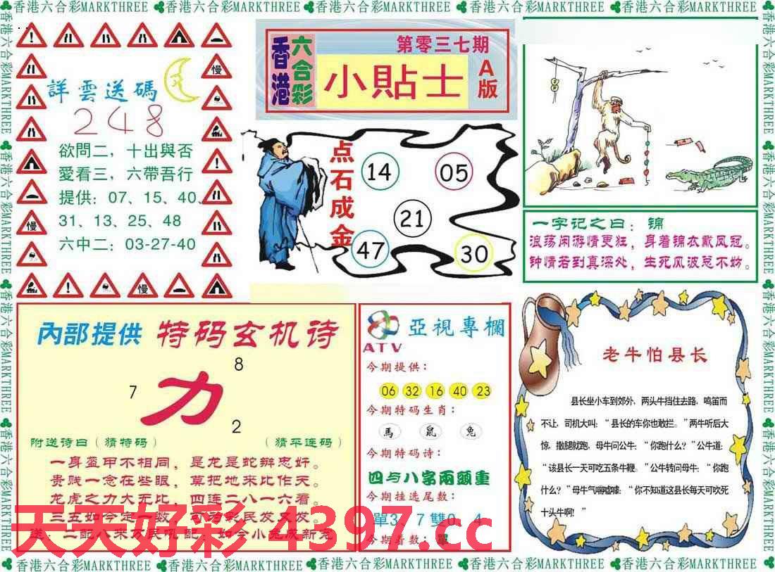 246天天天彩免费资料玄机图,具体操作解答解释技巧_精炼版G88.109