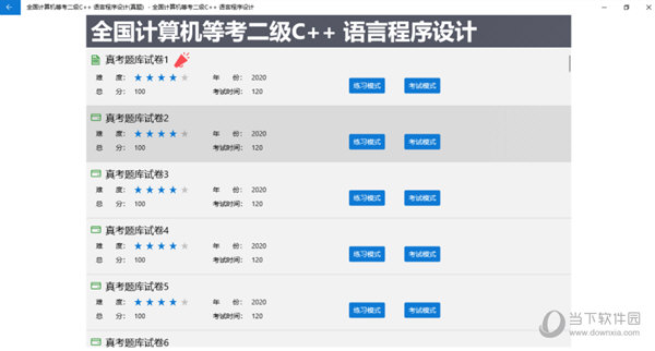 黄大仙三肖三码精准资料,仿真技术实现_任务版Z88.593