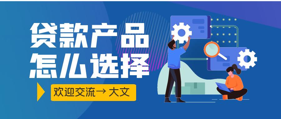 最新银行基准利率表,“最新金融基准利率一览表”