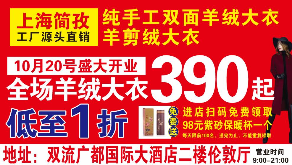 南京德塑最新招聘,南京德塑最新人才招募