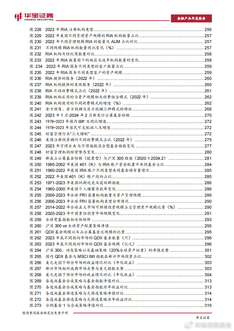 2024年新澳门王中王资料｜探索未来的关键资源｜专家版J47.344