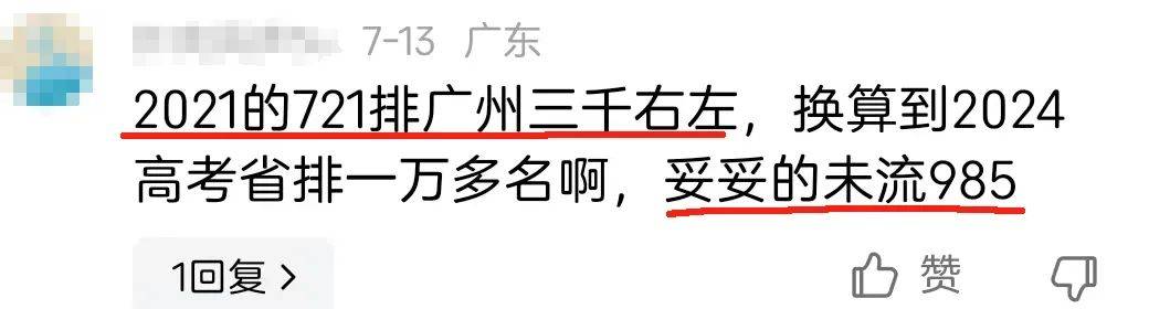 2024年梅花诗资料大全｜人力资源落实方案｜凉爽版I17.721