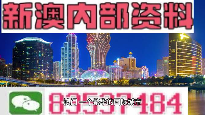 2024新澳今晚资料66期｜助力学术研究与个人成长｜传统集T68.644