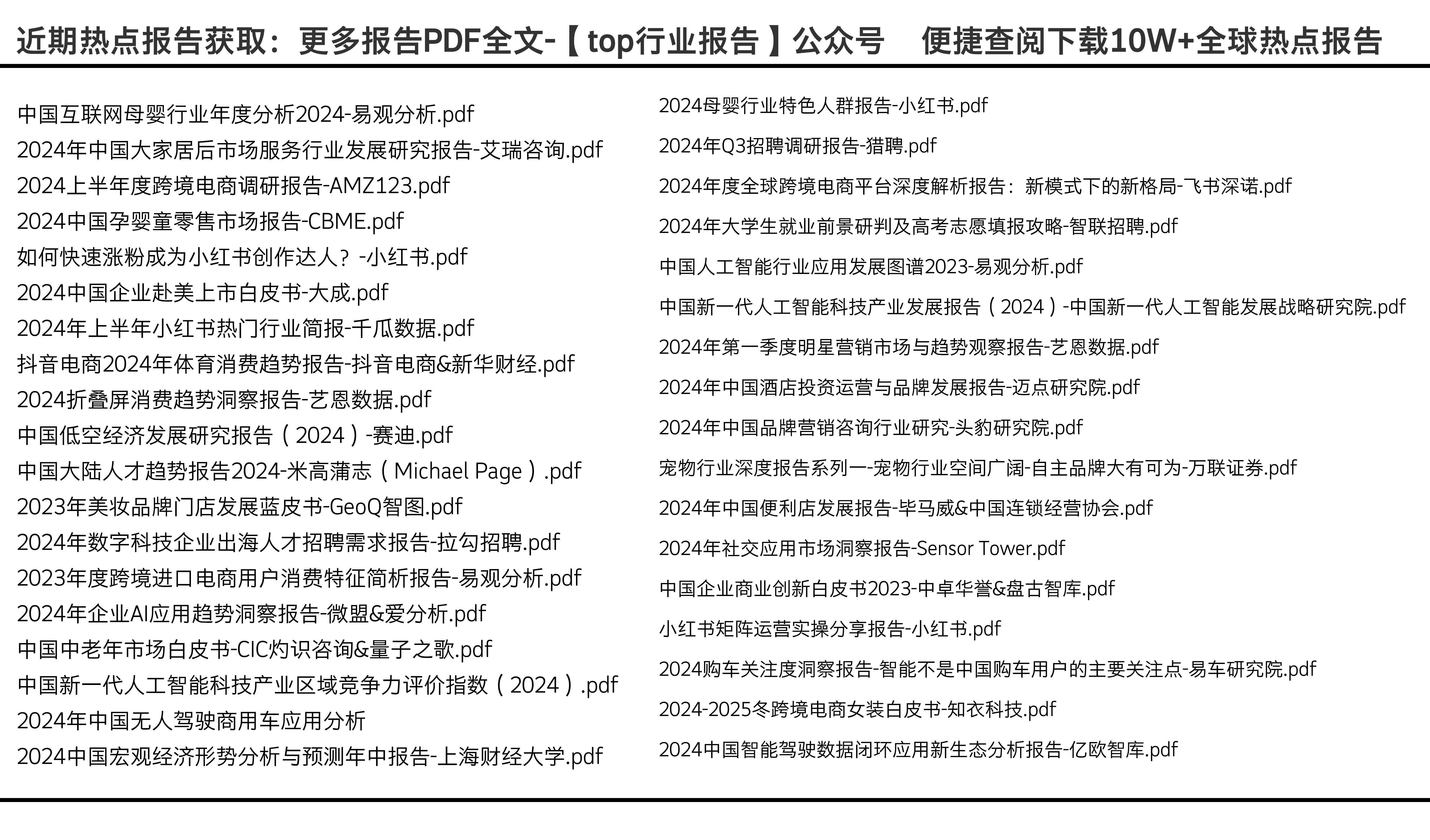 2023全年资料免费大全优势｜现状评估解析说明｜智能集P91.316