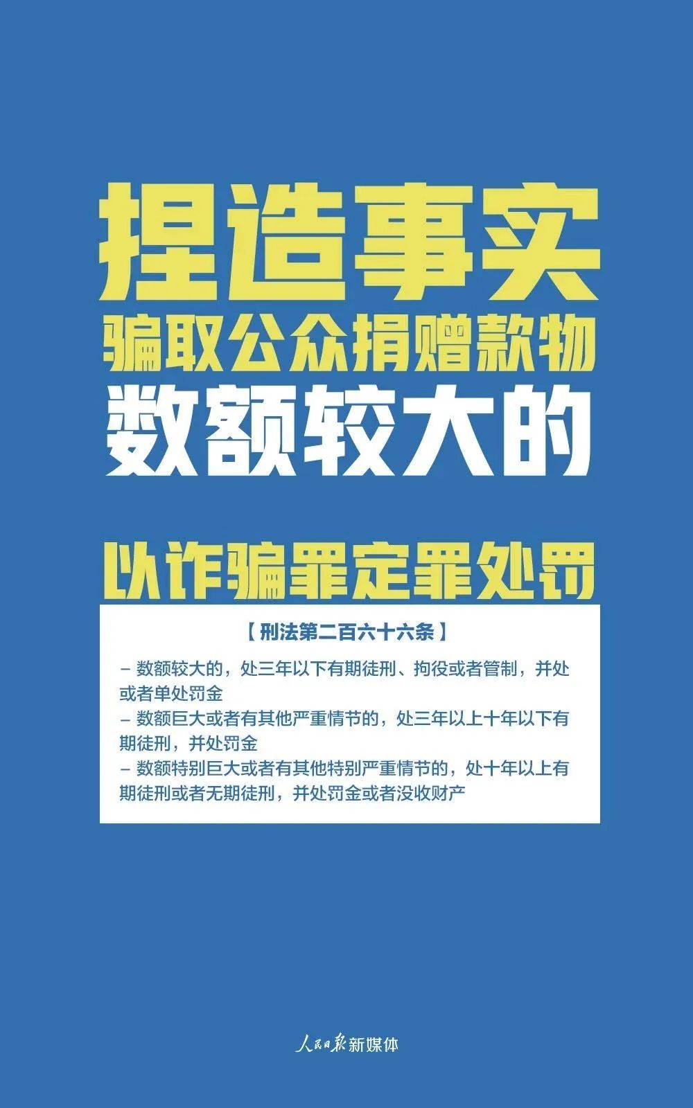 正版澳门管家婆资料大全｜一个违法犯罪问题的剖析｜研究款B44.620