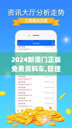 2023澳门正版免费资料｜灵活执行策略｜实验制G96.613