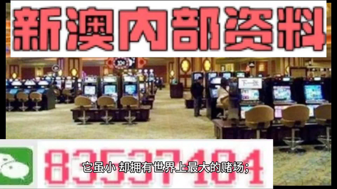 2024新澳门资料最精准免费大全｜针对解答解释落实｜科技版O88.100