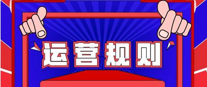 2024年澳门正版资料大全公开｜实际落实解答执行｜体坛版C90.628