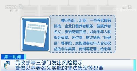 2024年香港6合资料大全查｜警惕违法犯罪行为｜结构款A34.469