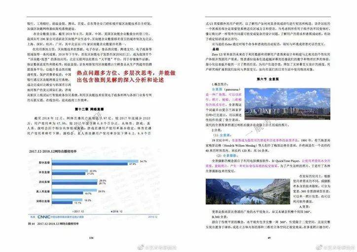 澳门资料大全正版资料2023年免费｜多维路径解答研究解释｜机动型S92.417