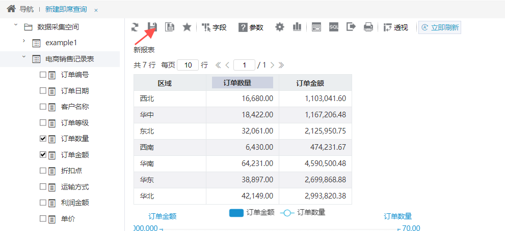 澳门最准的一码一码100准｜可靠响应落实评估｜咨询版B29.974