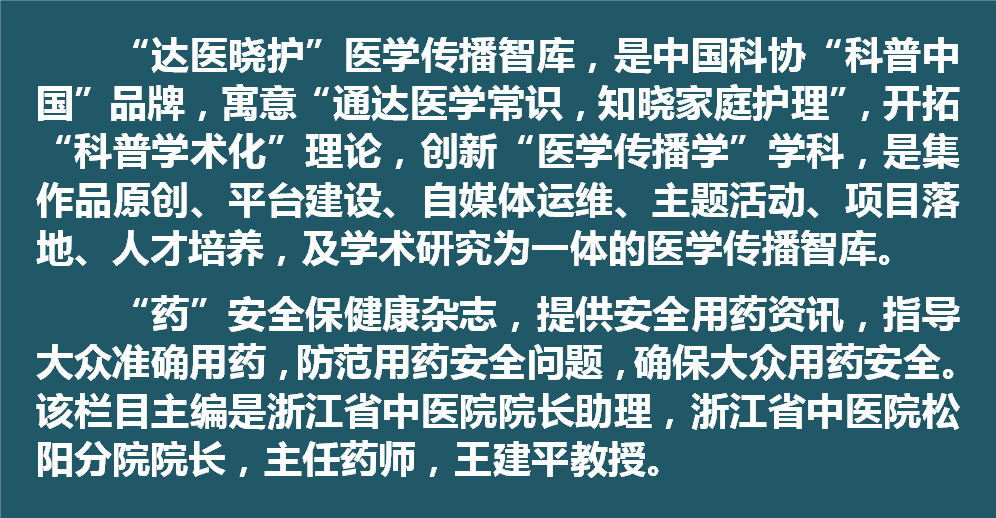 正版资料大全精选｜警惕犯罪风险｜官方集E25.254