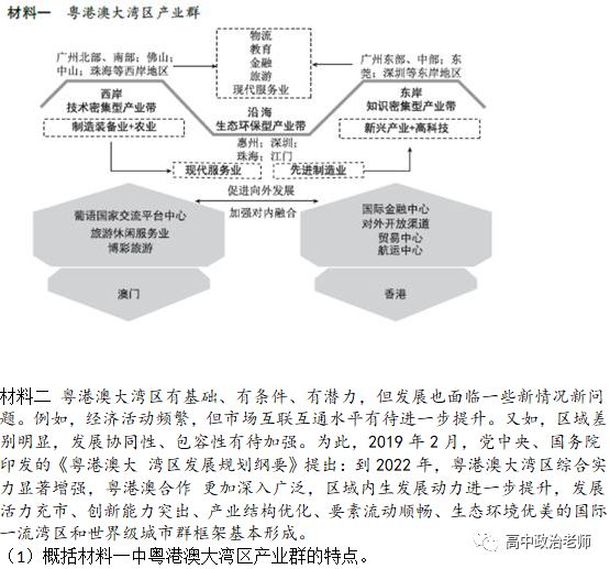 2024年澳门的资料热｜经典说明解析｜更换型J14.885