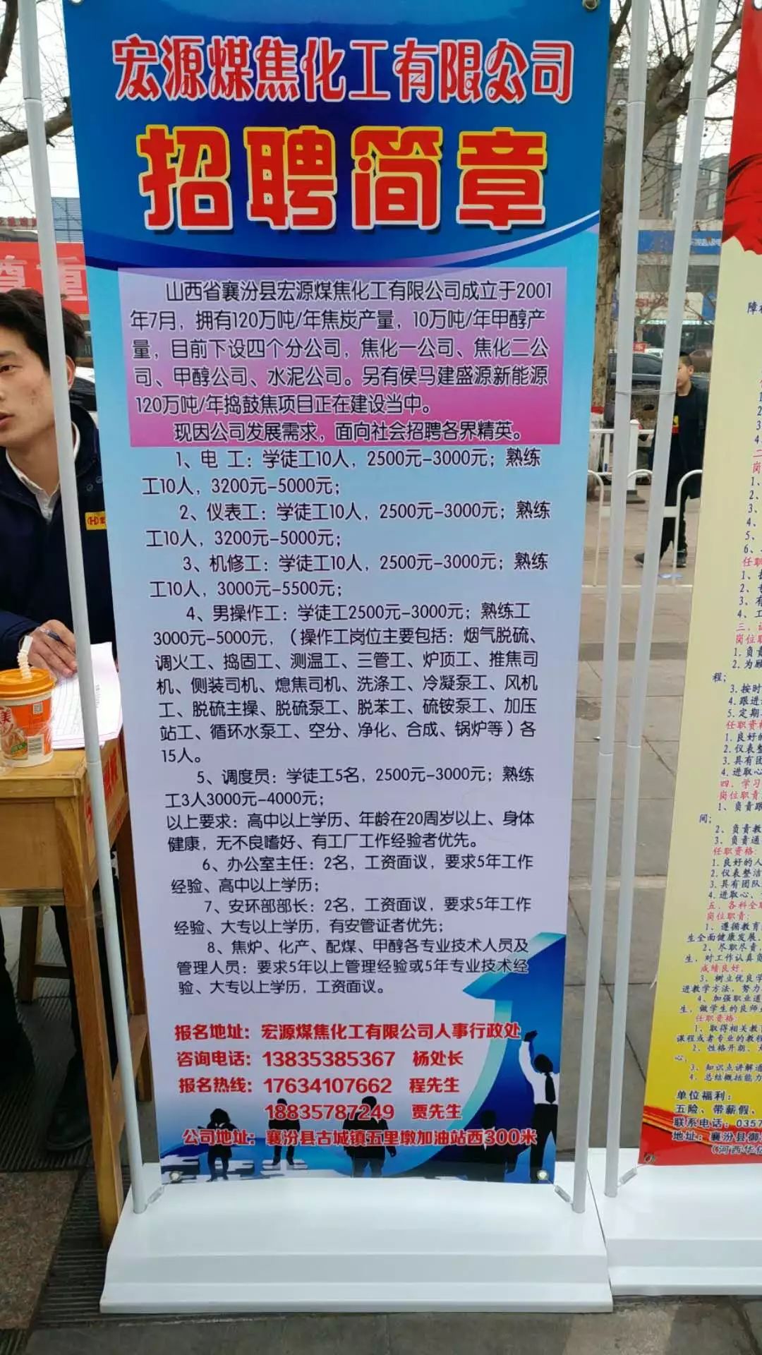 喀左在线最新招聘信息,喀左最新职位招募资讯