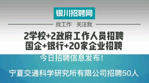 杭州丝印招聘最新信息,杭州丝绸印刷招聘资讯