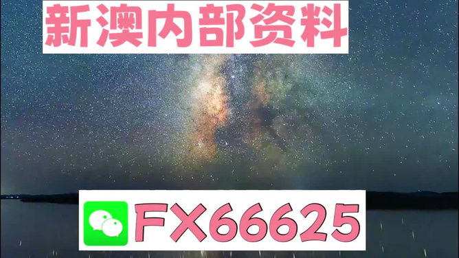 2024年新澳天天开彩最新资料｜2024年新澳天天开彩最新动态｜深入解析背后的法律问题_F20.499