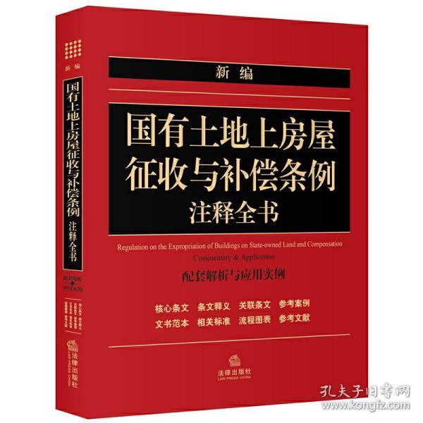 香港宝典大全资料大全｜香港宝典全书汇总大全｜灵活策略解析说明_P32.198