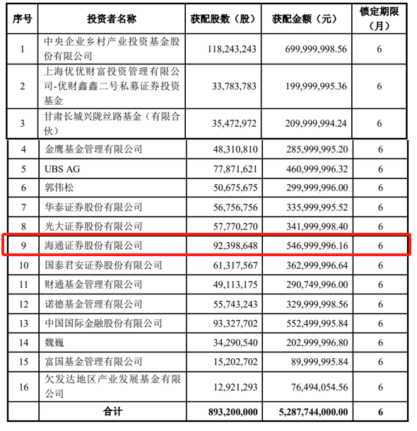 新澳门一码一肖一特一中2024高考｜新澳门高考一中特别推荐2024年｜深度解读与前瞻_T93.348