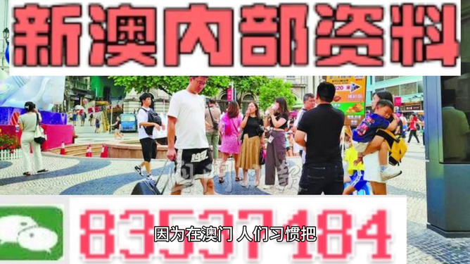 新澳门2024年正版免费公开｜新澳门2024年正版免费发布｜创意解答解释规划_K56.771