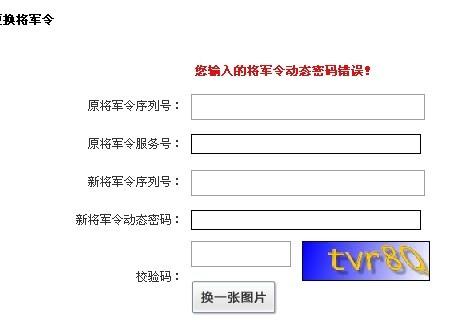 正版资料免费大全｜正版资料共享大全｜专业评估解答解释方案_A93.330