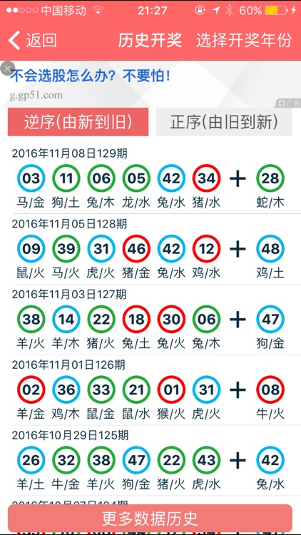 香港2024正版免费资料｜香港2024正版资料下载｜深入解答解释落实_O65.258