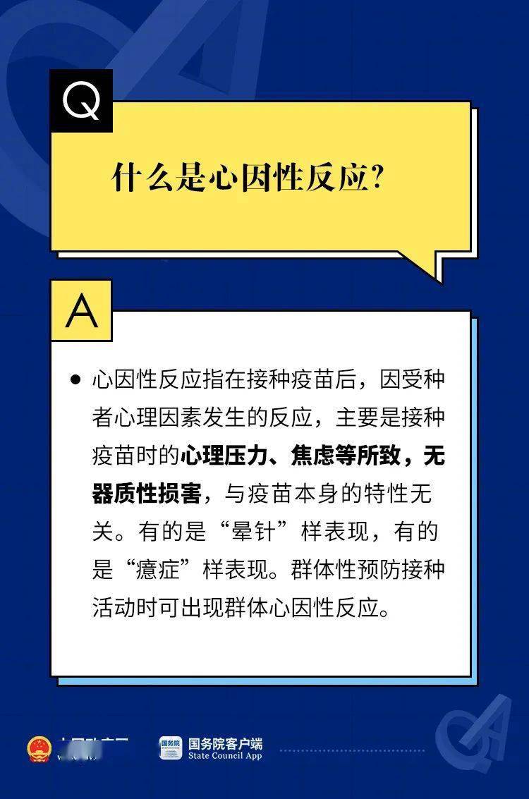 最准一码一肖100%精准｜最准一码一肖百分之百准确｜优质解答解释落实_L42.154