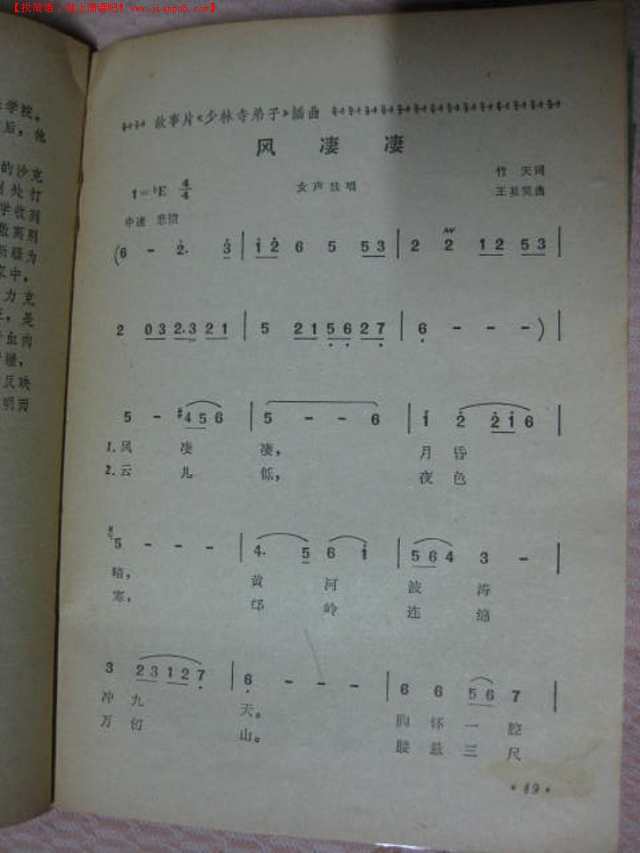 二四六天好彩(944cc)免费资料大全2022｜二四六天好运气944cc免费资料2022｜快速问题策略处理_F20.991