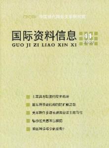 澳门正版资料大全资料贫无担石｜澳门正版资料信息贫无担石｜战略布局解答落实_C43.701