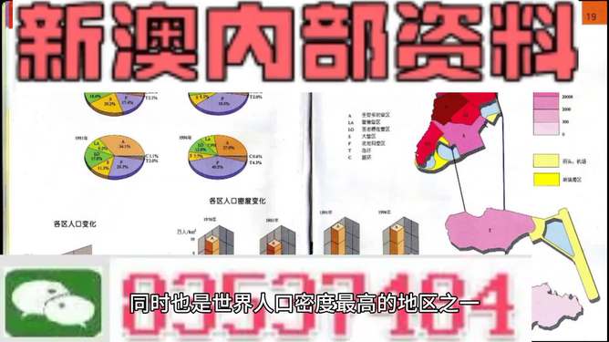 澳门正版资料大全免费歇后语下载｜澳门正版资料全集谜语下载｜全面分析解释定义_F67.545