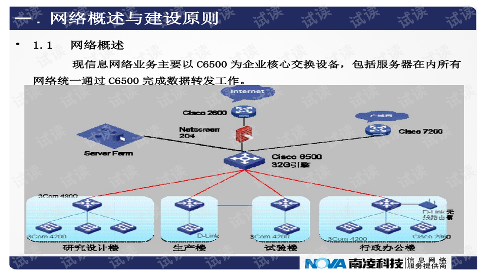 澳门六彩资料网站｜澳门六彩信息平台｜系统化评估解析计划_B52.147