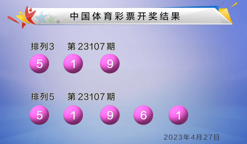 澳门王中王六码新澳门｜澳门六开彩开奖结果新澳门｜理性解答解释实施_O96.759