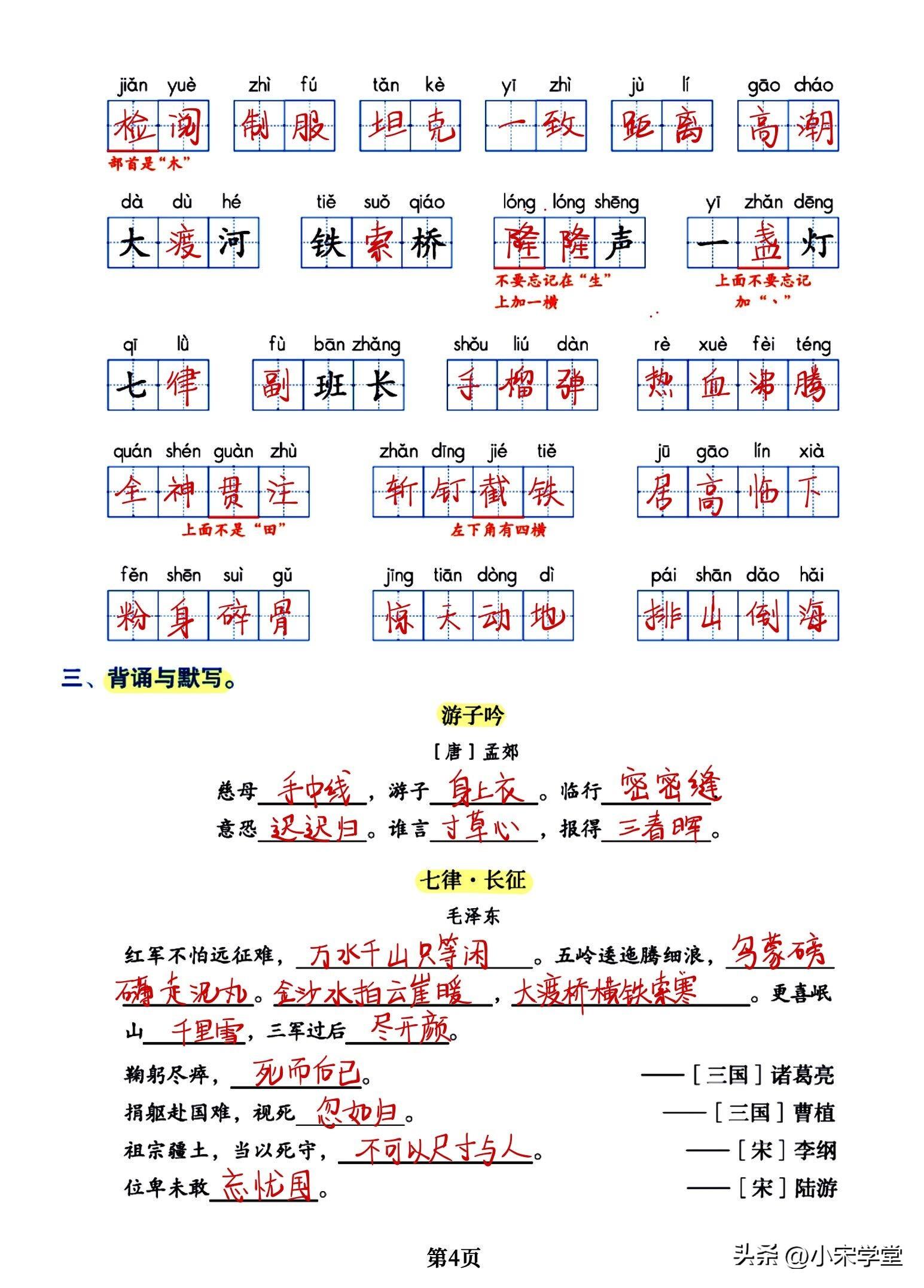 香港正宗六宝典｜香港传统六宝典｜广泛评估说明方法_K4.61