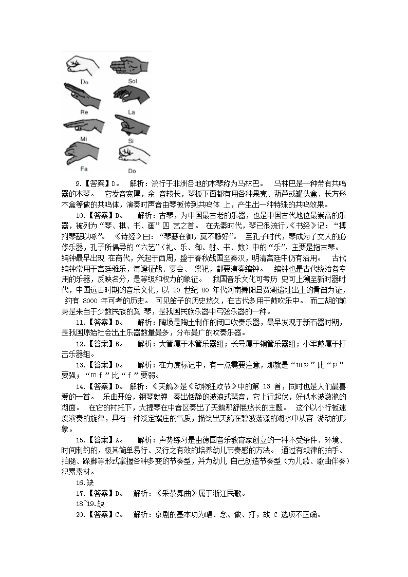 乐依文公司最新招聘,乐依文企业最新人才招募