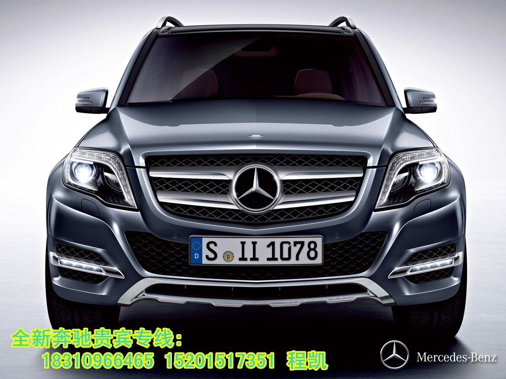 glk260奔驰最新报价,GLK260奔驰现价一览