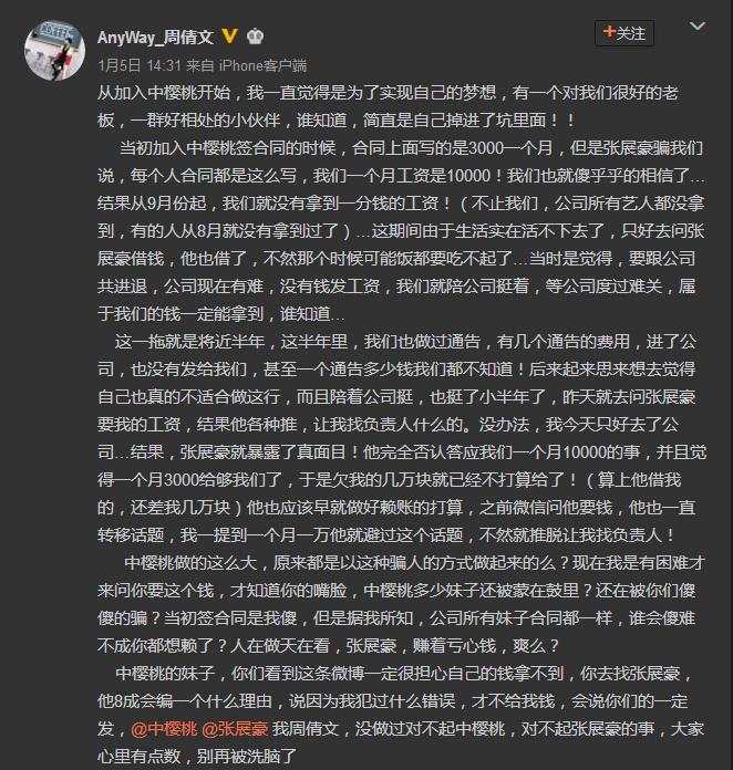 俊星传媒最新事件引发广泛关注