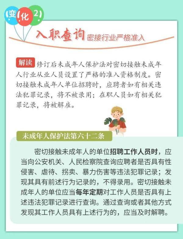 三肖必中三期必出资料｜三肖必中三期必出精准资料_标杆落实解释解答