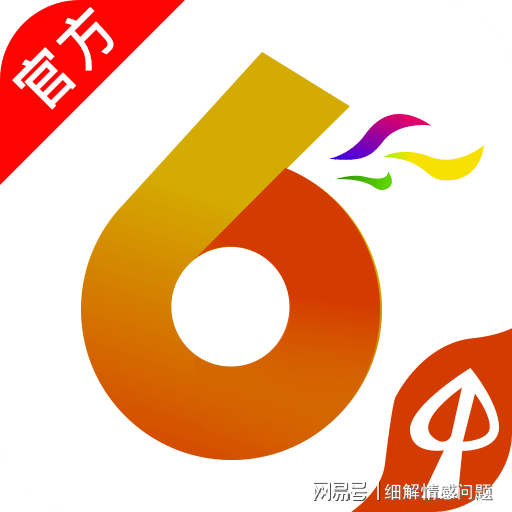 2024新澳门正版免费资料｜新澳门2024年正版免费资料大全_探索未来的关键资源