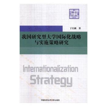 新澳资料正版免费资料｜新澳资料正版免费提供_适应性的落实研究