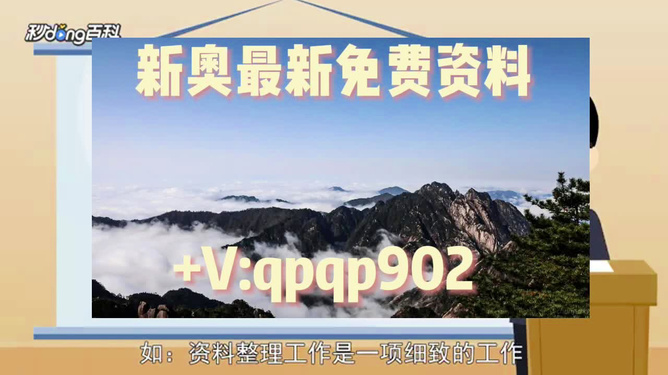 2024年正版资料免费大全视频｜2024年正版资料免费大全视频_深度探索与实际应用