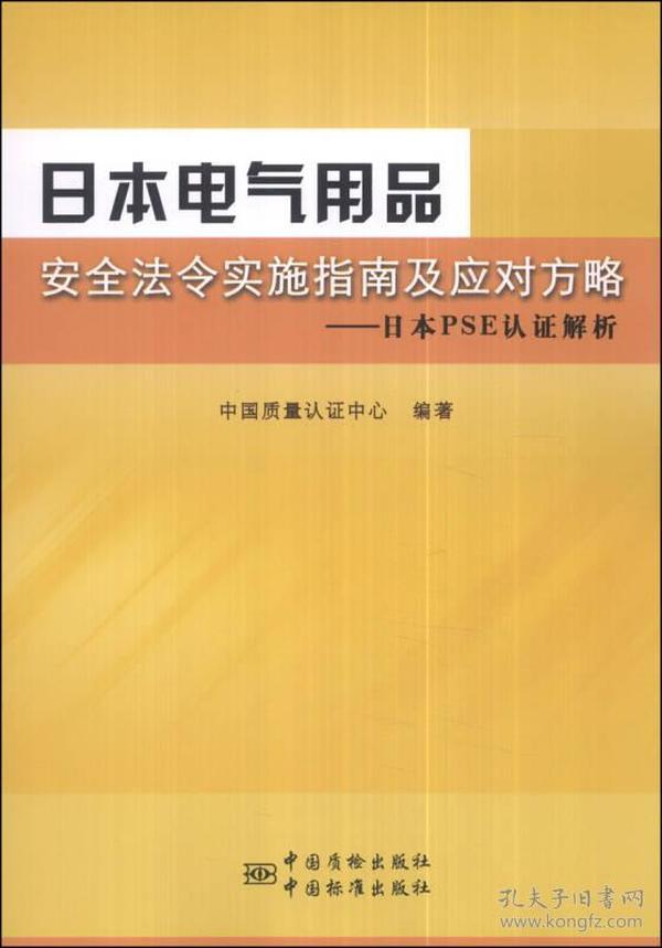 澳门最准最快的免费的｜澳门最准最快的免费的_安全解答解释落实