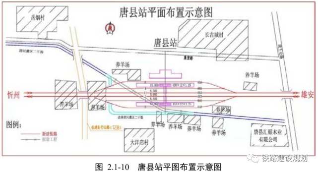 唐县高铁最新进展动态揭晓