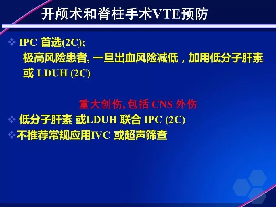 关于《最新临床输血技术规范》的全面解读与实施指南