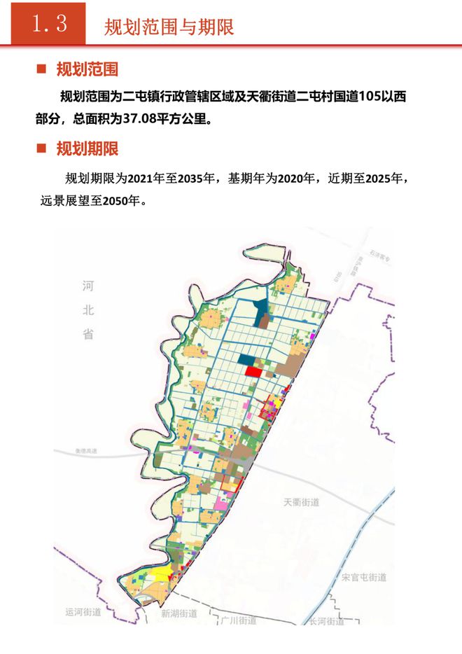 揭示溧水城北未来面貌的全新规划图震撼出炉