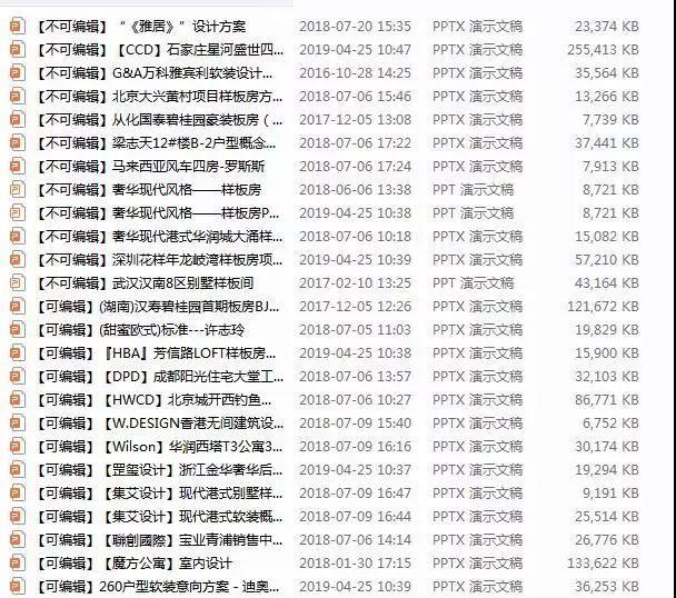 香港免费大全资料大全：香港免费大全宝典目录_快速设计问题计划