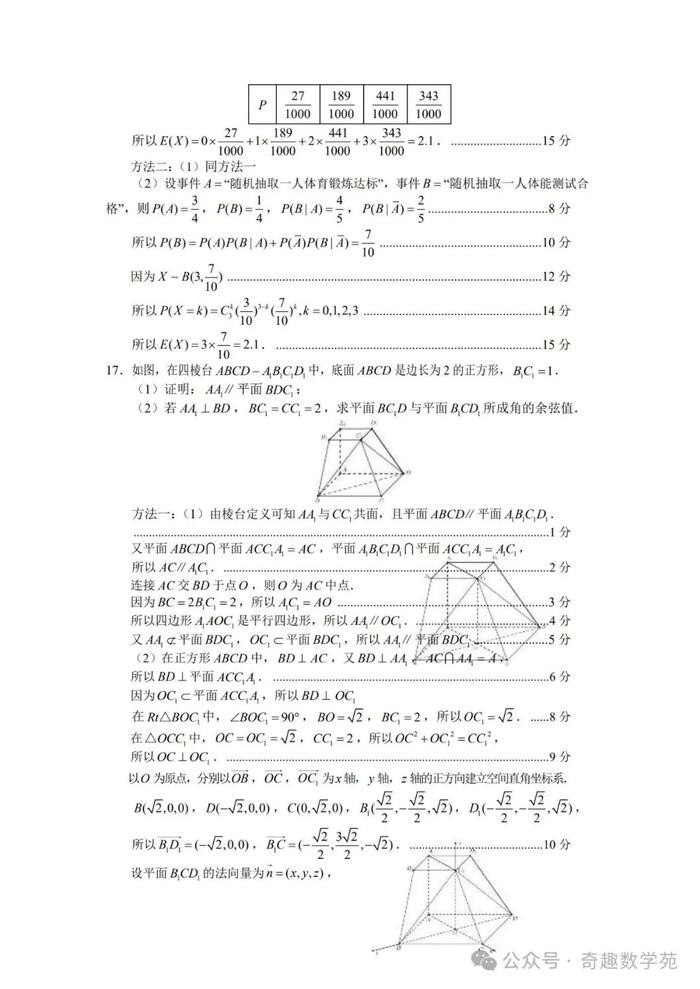 2024新奥正版资料大全——合成解答解释落实｜灵感版R53.526