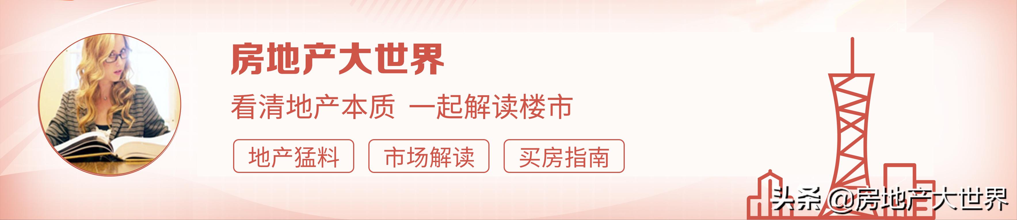 舟山房价走势最新消息：舟山楼市动态速递