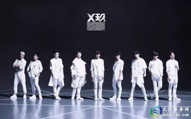 x玖少年团最新消息｜“X玖少年团资讯速递”