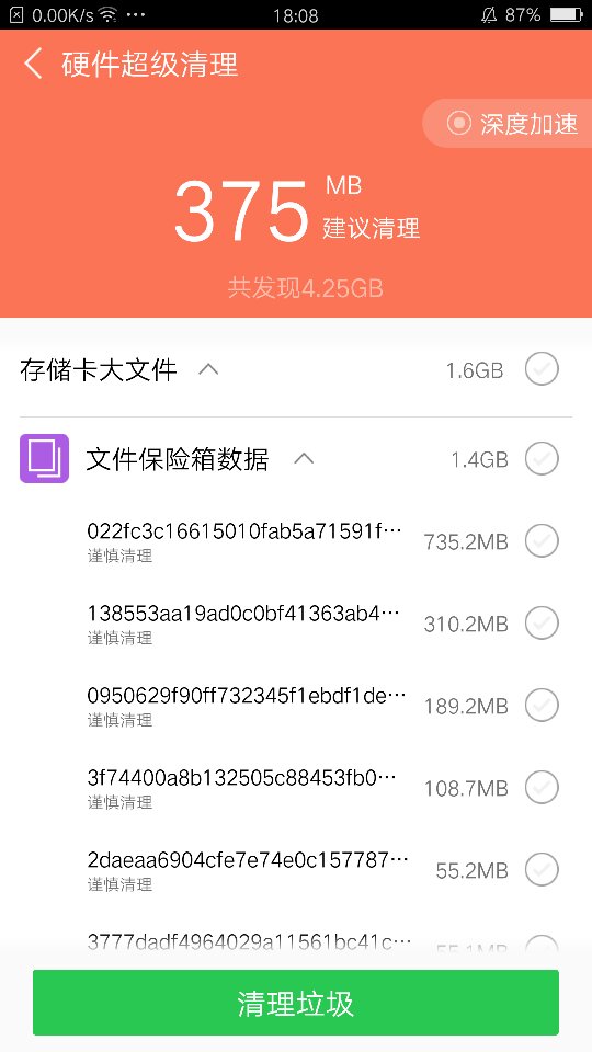 oppor7最新系统版本3.0：Oppo R7升级至系统版3.0新体验