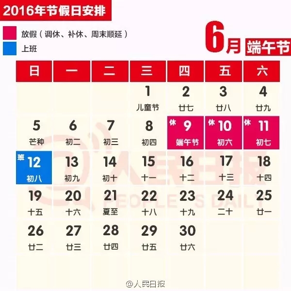 3月8日放假的最新规定：“3月8日休假新规揭晓”