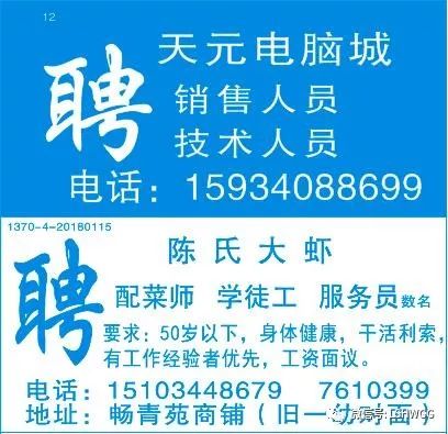 湘潭招聘网最新招聘58｜湘潭求职资讯：58个最新职位等你来！